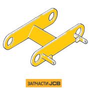 Тяга стрелы JCB KNP0254