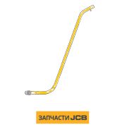 Трубка щупа КПП JCB 830/12348