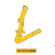 Труба охлаждения двигателя JCB 02/802530