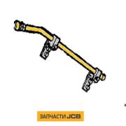 Труба гидравлической жидкости JCB JRV0276