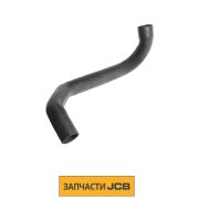 Патрубок JCB KLH0166