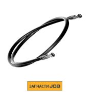 Шланг JCB 611/05000