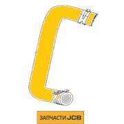 Патрубок JCB 320/07866