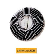 Вискомуфта крыльчатки вентилятора JCB 30/926537