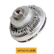 Вискомуфта крыльчатки JCB 30/927046