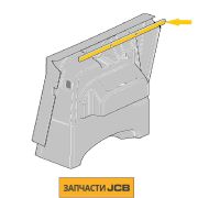 Уплотнитель отделки кабины JCB 331/12683