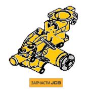 Помпа JCB 02/971646