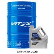 Масло моторное Vitex Ultimate 0W20