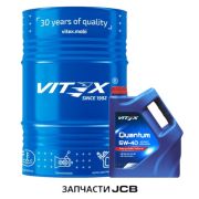 Масло моторное Vitex Quantum 5W40