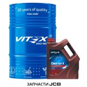 Масло для АКПП Vitex Dexron II