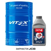 Тормозная жидкость Vitex ДОТ-4