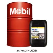 Масло моторное MOBIL Delvac MX ESP 10W-40  208L