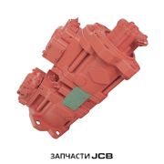 Гидравлический насос JCB KBJ2579