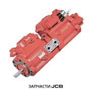 Насос гидравлический в сборе JCB 334/J4795
