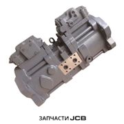 Гидронасос JCB 20/925309
