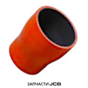 Патрубок JCB 834/11543