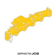 Коллектор выпускной JCB 02/911489