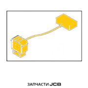 Жгут JCB 721/10455