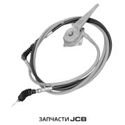 Трос газа JCB 910/60109